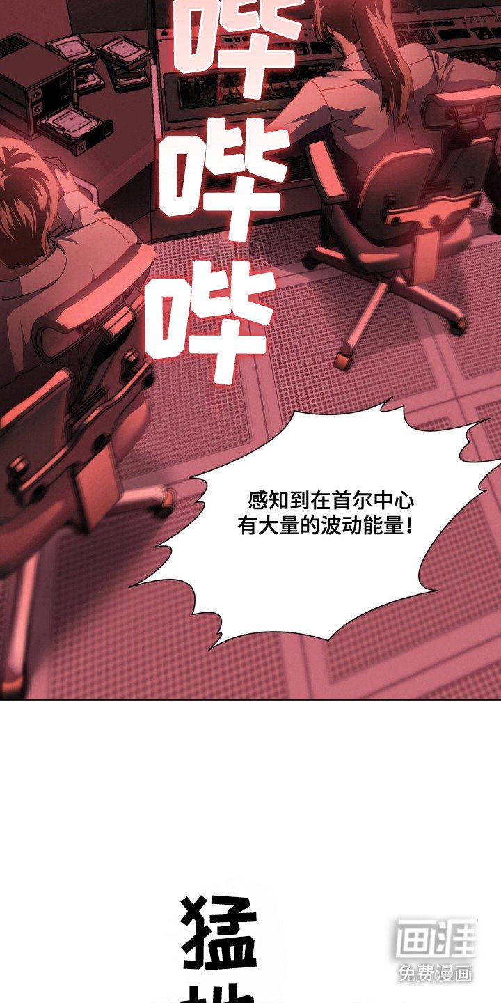 第67章：自称星星