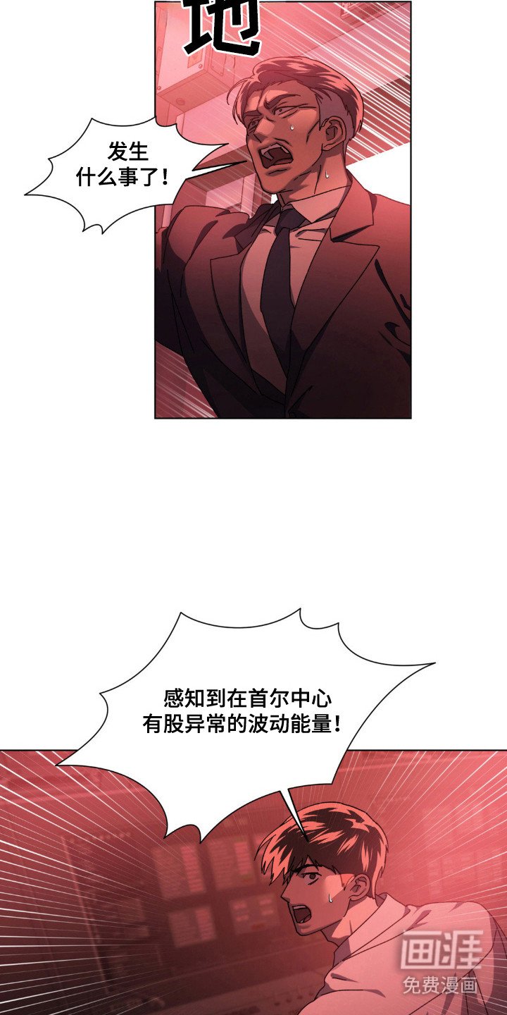 第67章：自称星星