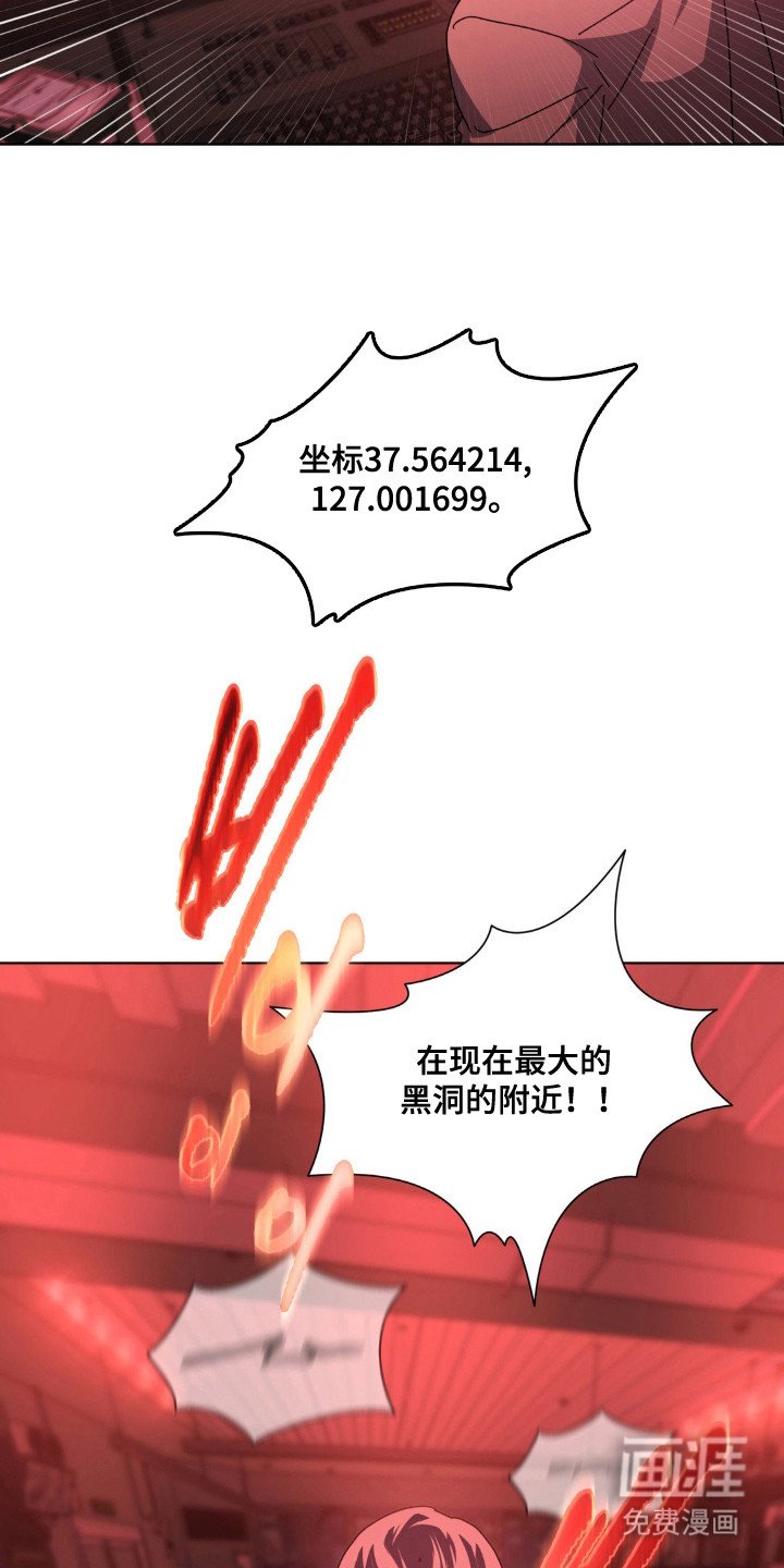 第67章：自称星星