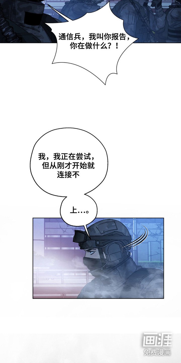 第67章：自称星星