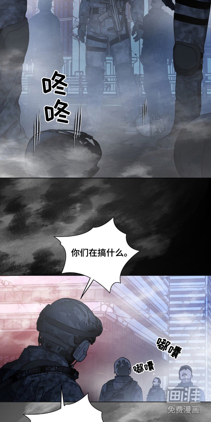 第67章：自称星星