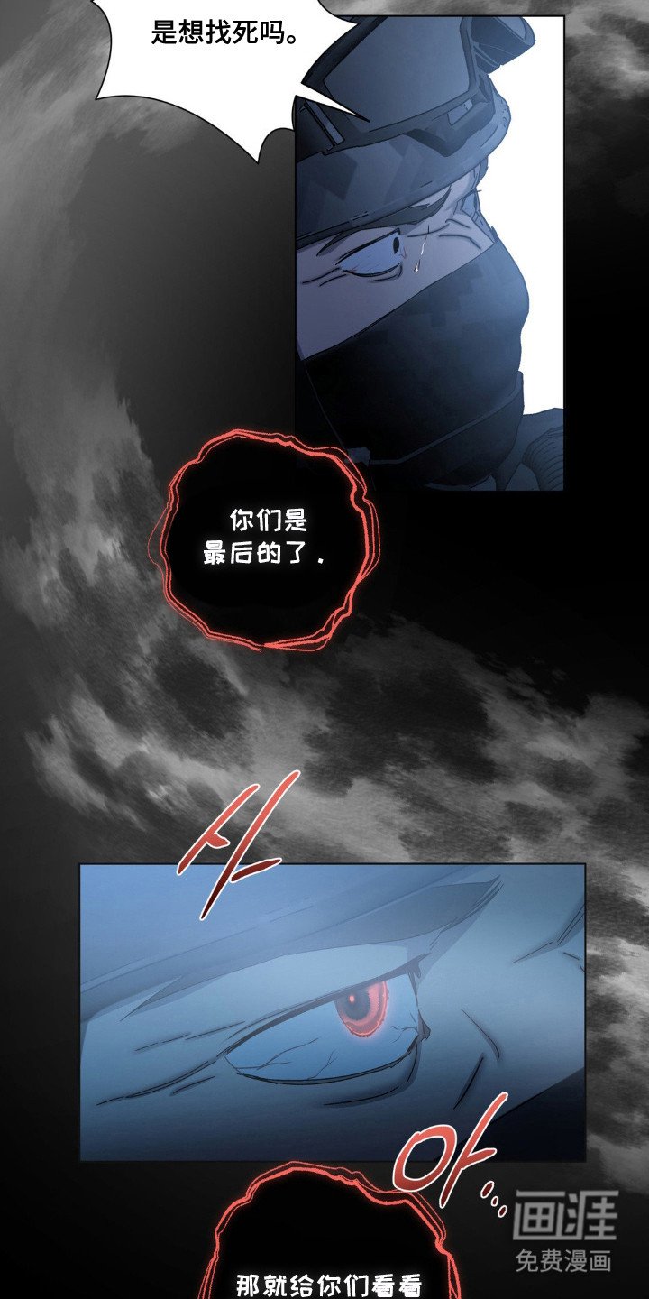 第67章：自称星星