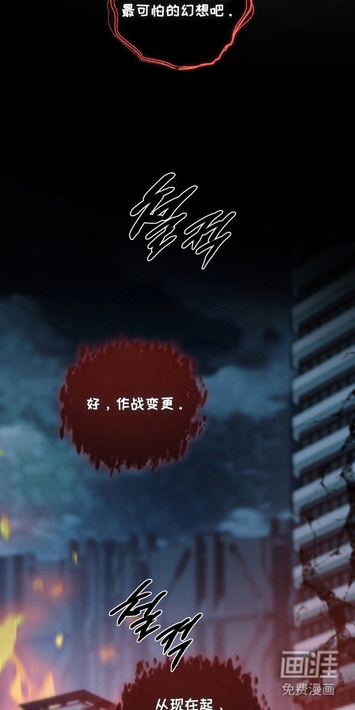 第67章：自称星星