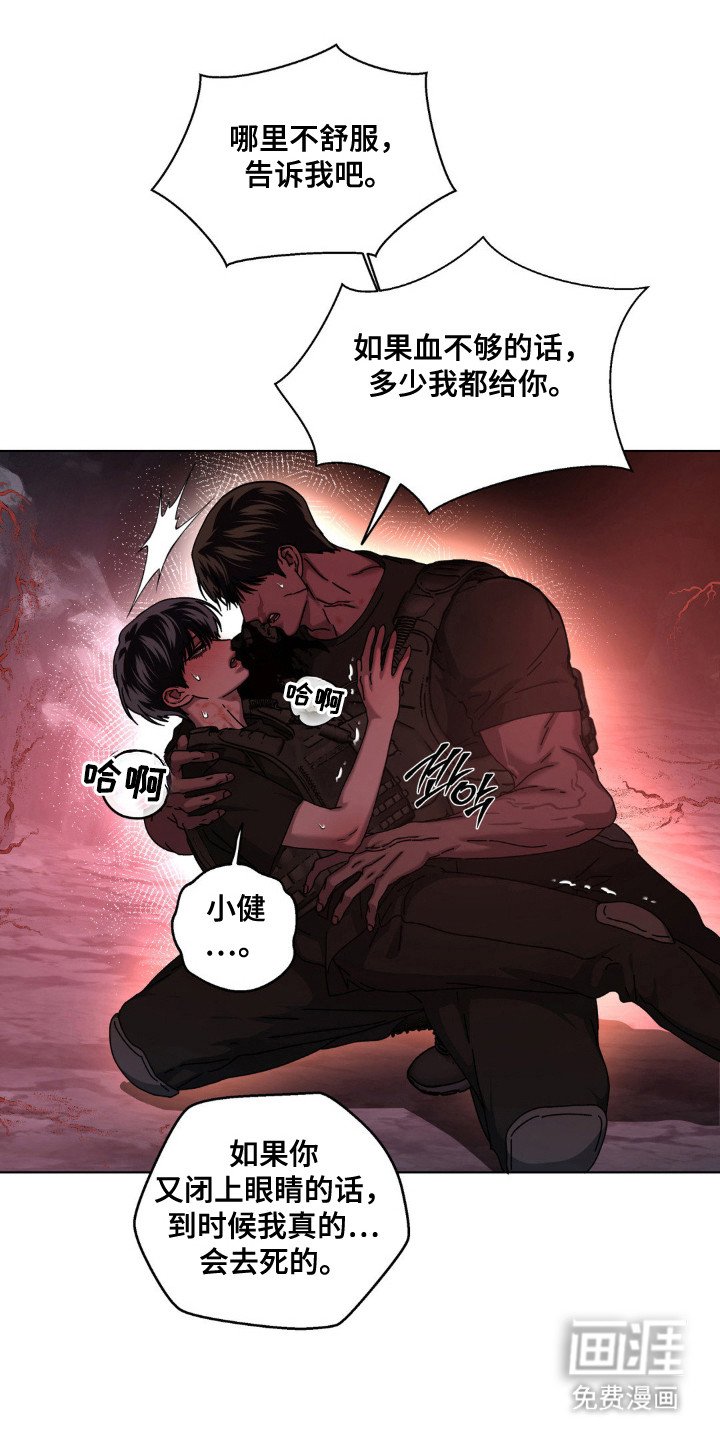 第68章：实现愿望