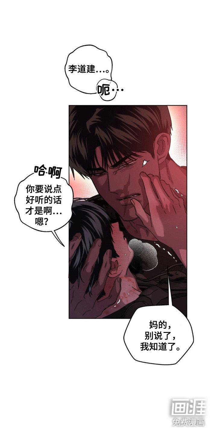 第68章：实现愿望