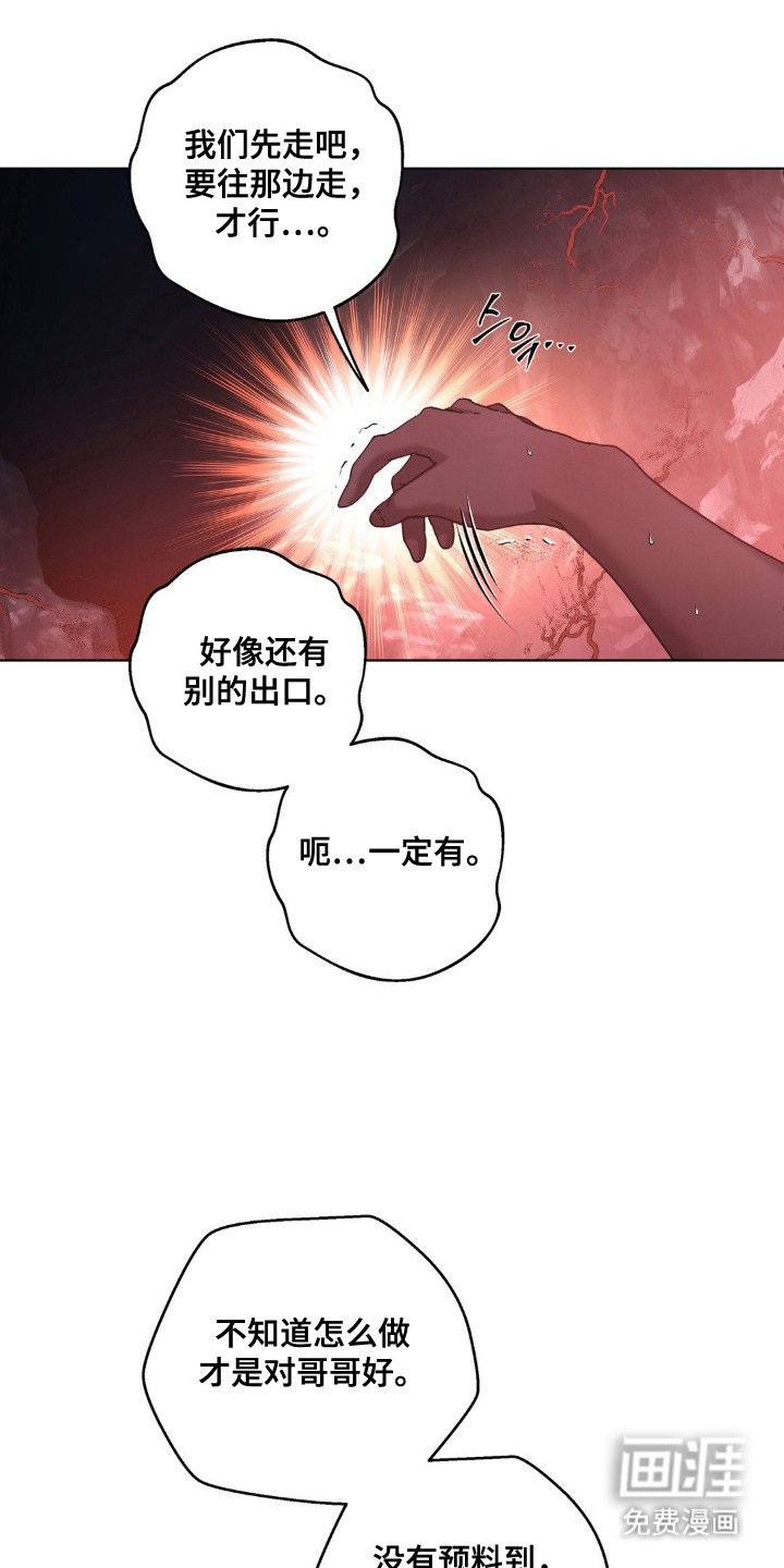 第68章：实现愿望