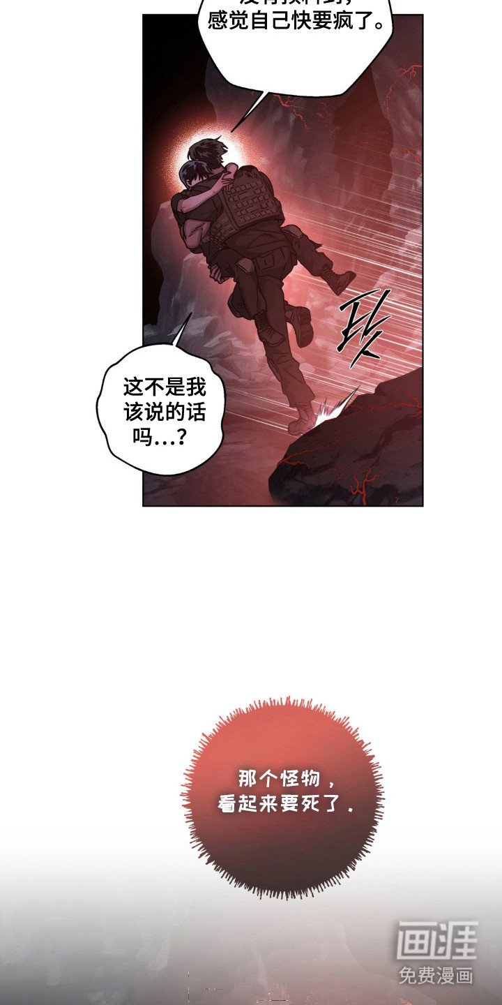 第68章：实现愿望