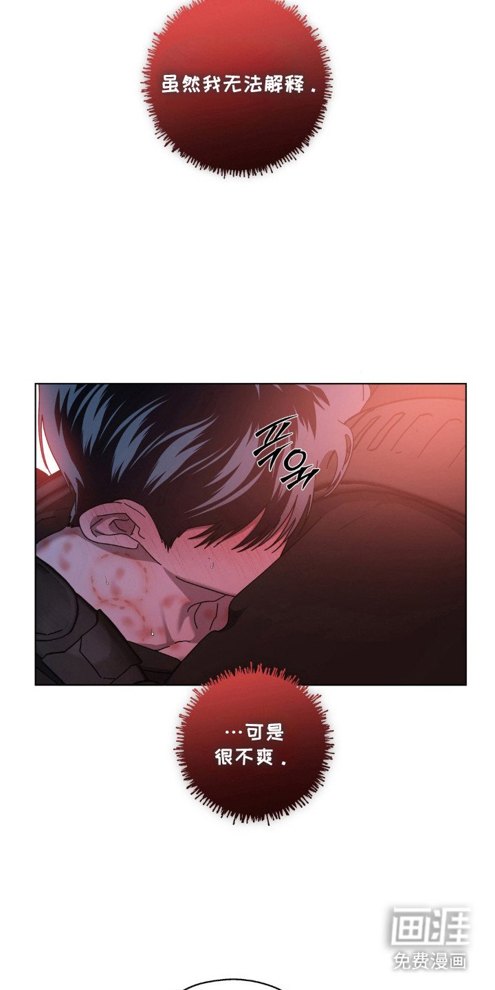 第68章：实现愿望