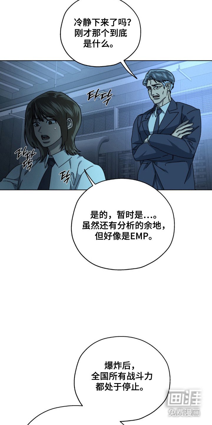 第68章：实现愿望