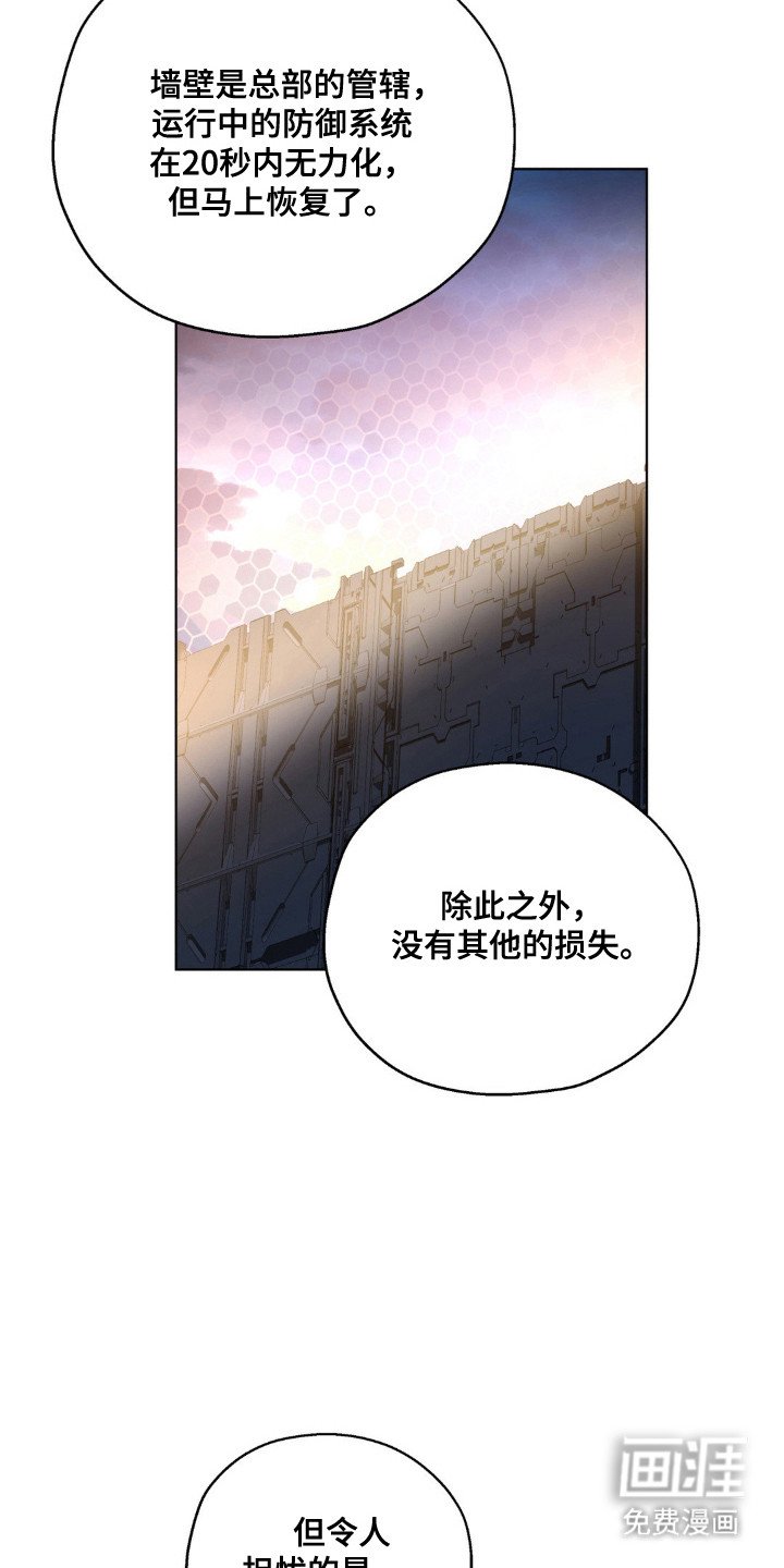 第68章：实现愿望