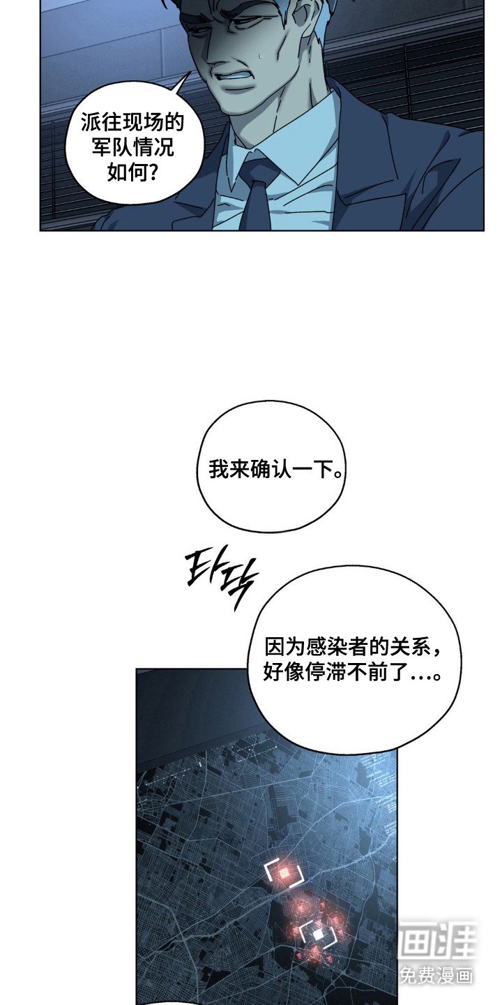 第68章：实现愿望