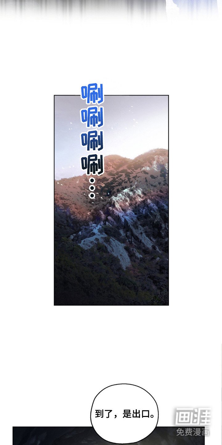 第69章：追捕（第一季完结）