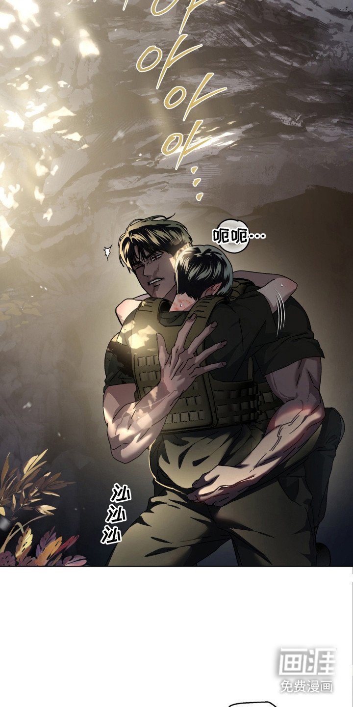 第69章：追捕（第一季完结）