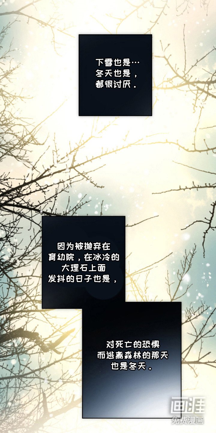 第69章：追捕（第一季完结）