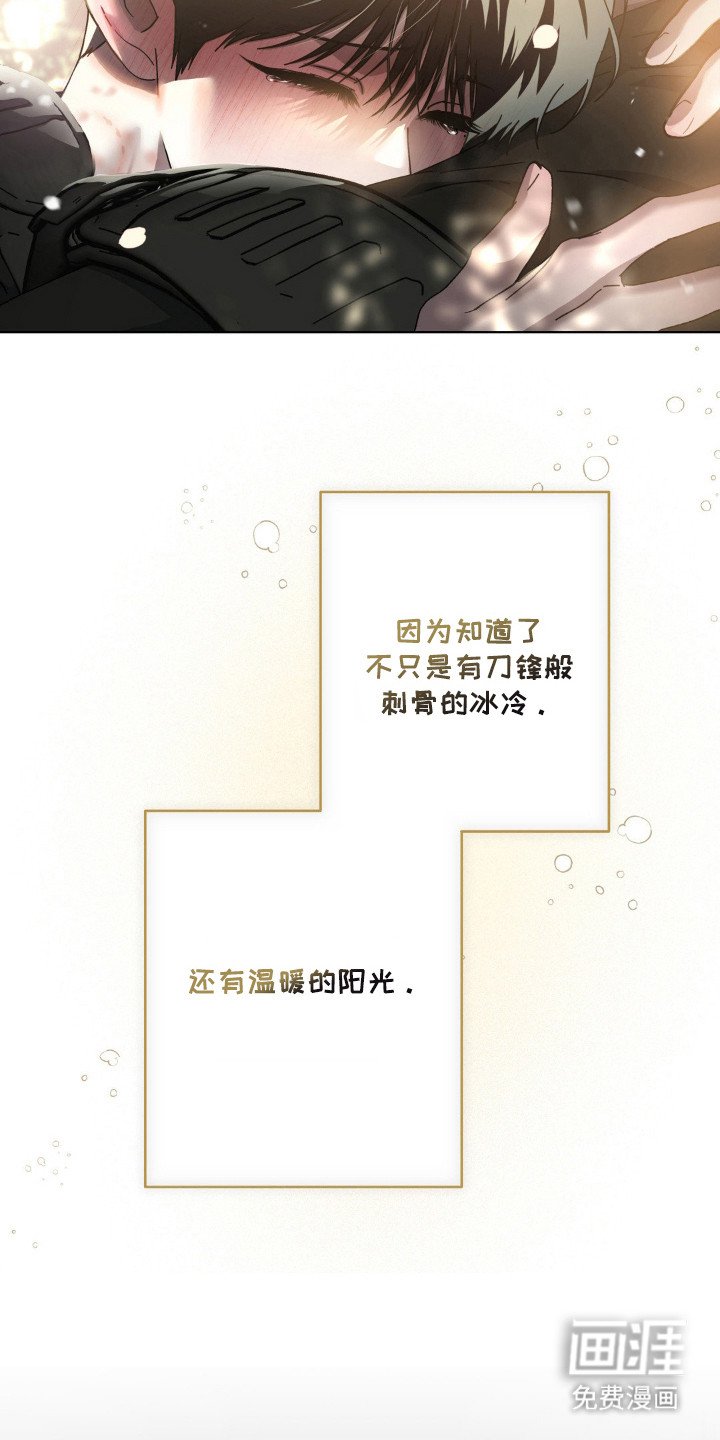 第69章：追捕（第一季完结）