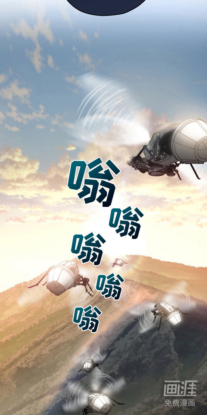 第69章：追捕（第一季完结）