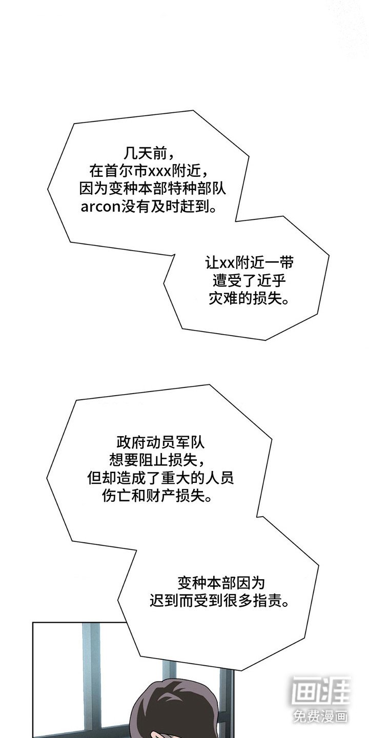 第7章： 新闻