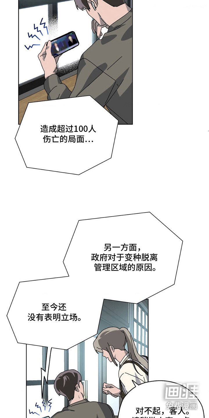 第7章： 新闻