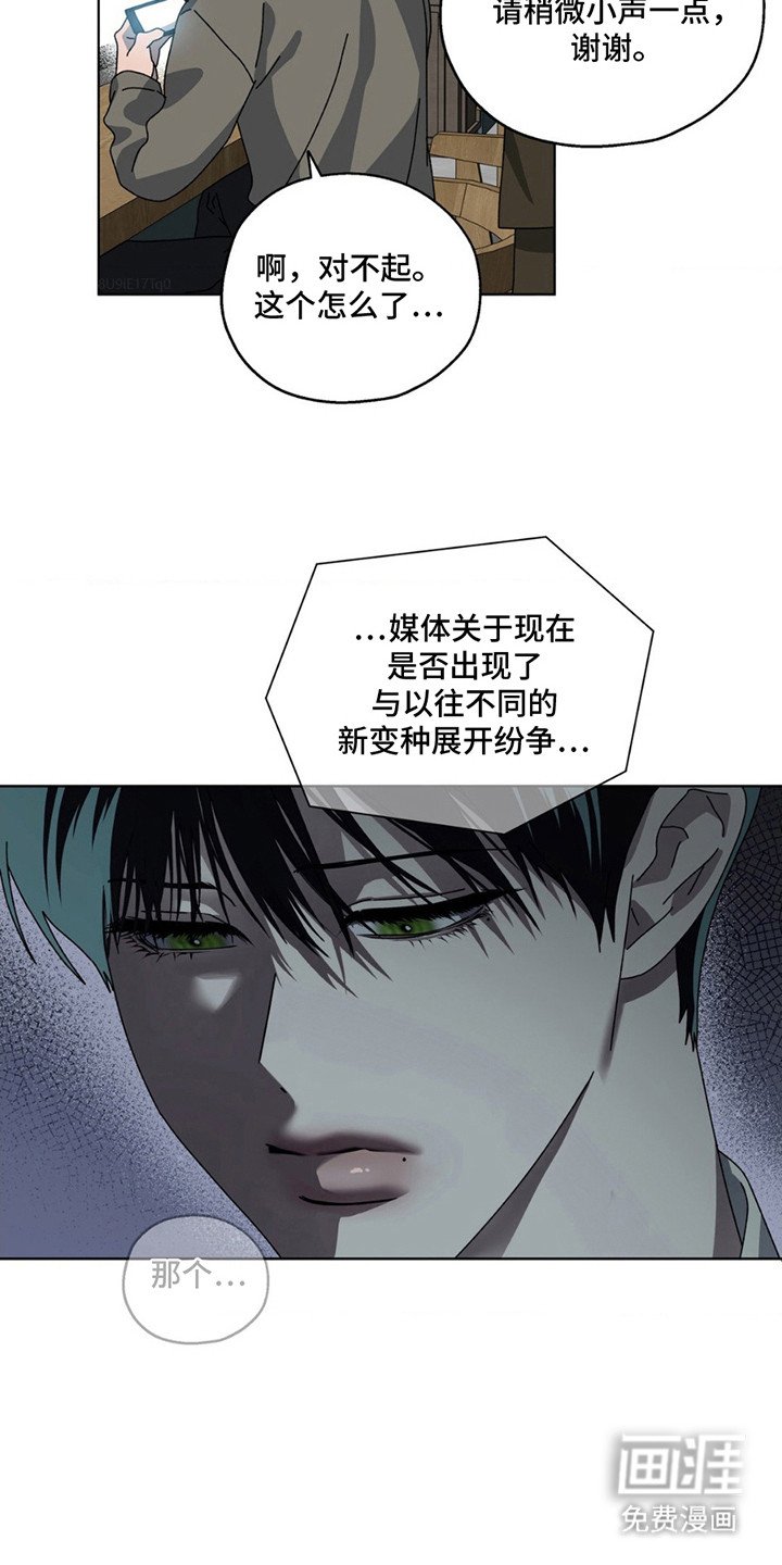 第7章： 新闻