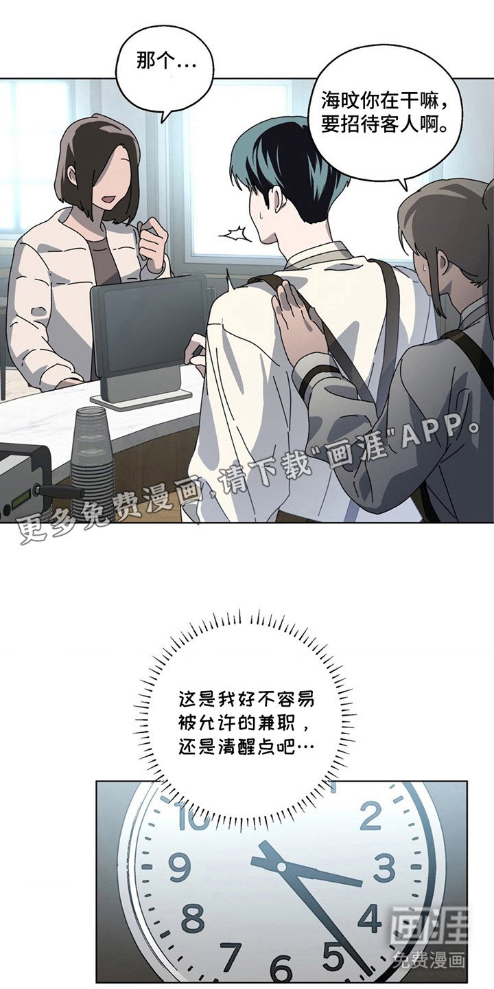 第7章： 新闻
