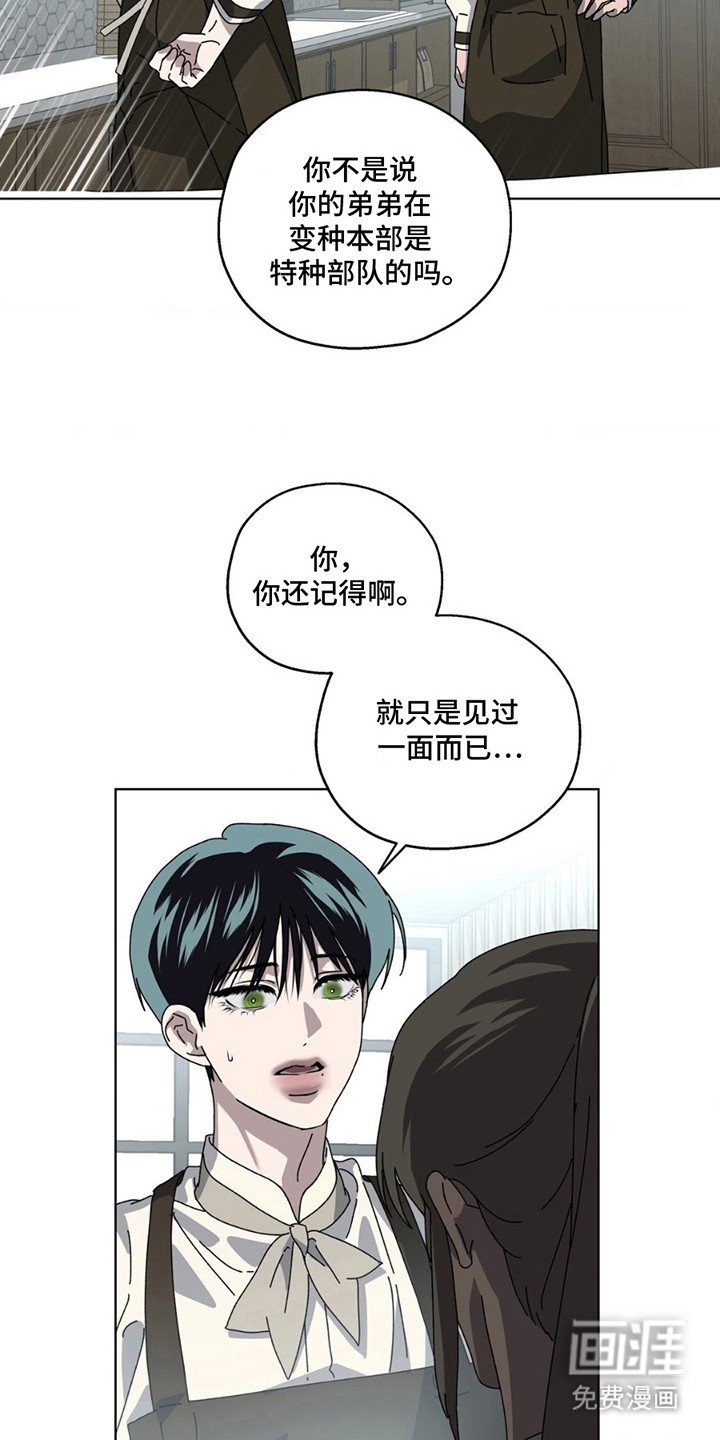 第7章： 新闻