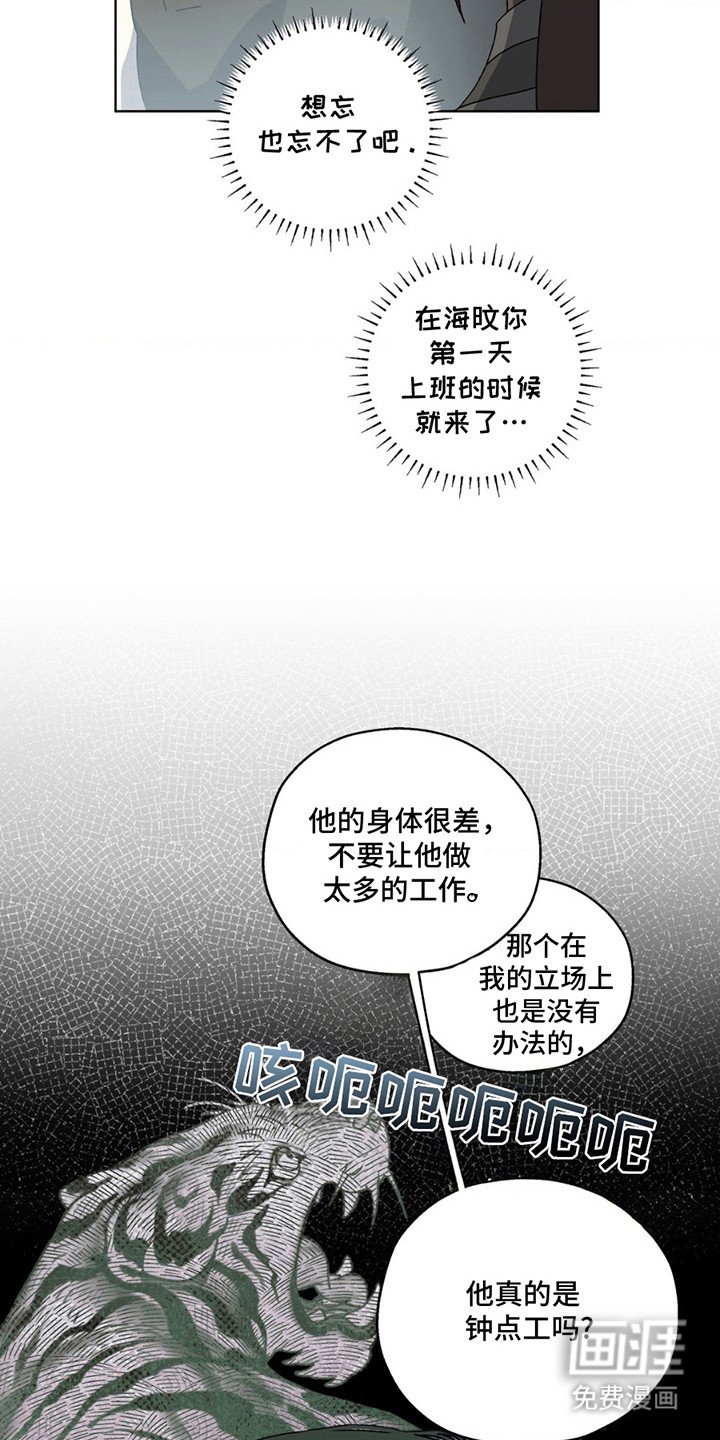 第7章： 新闻
