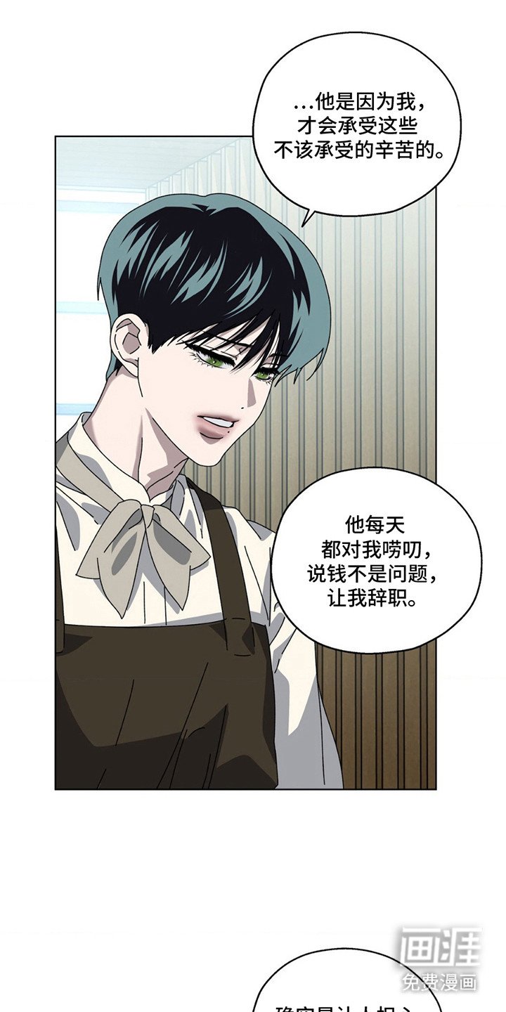 第8章：臭虫