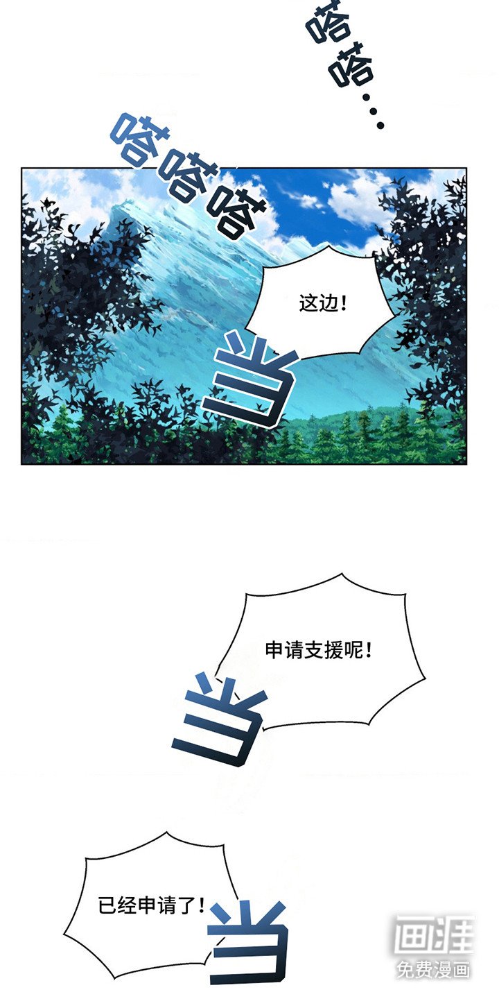 第8章：臭虫