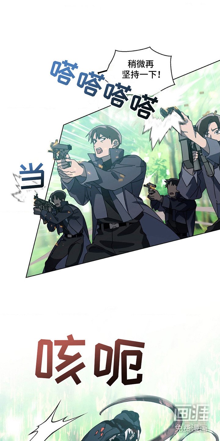 第8章：臭虫