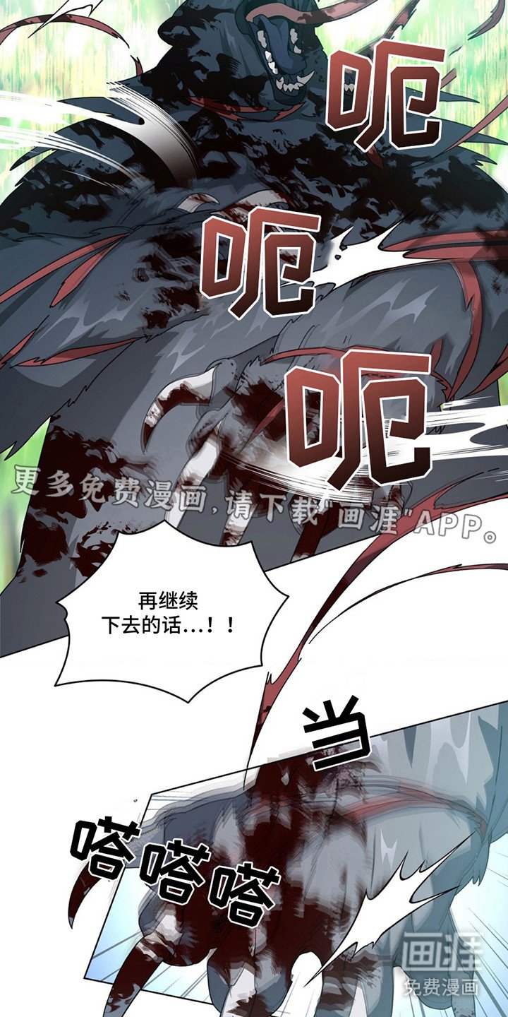 第8章：臭虫