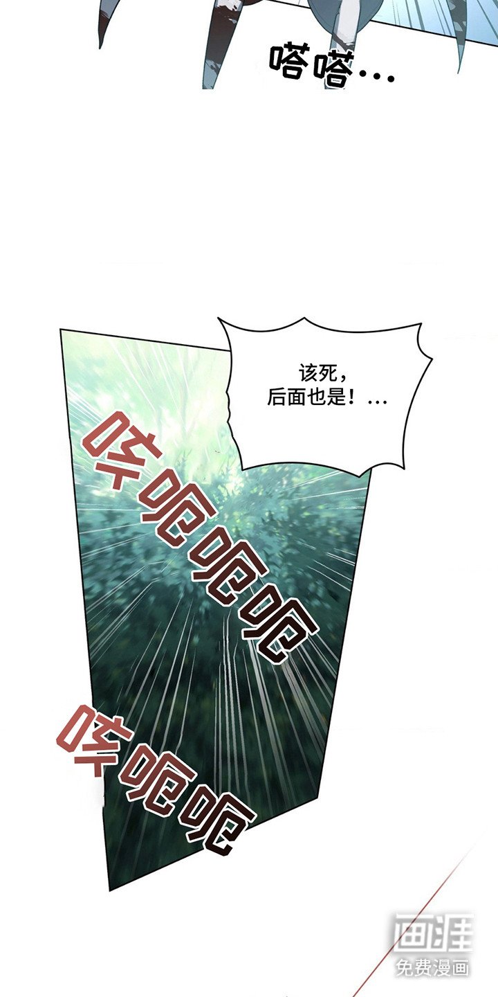 第8章：臭虫