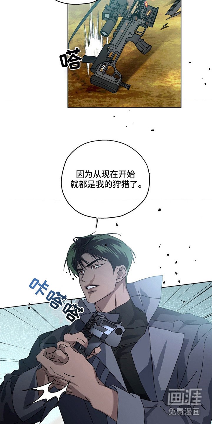 第8章：臭虫
