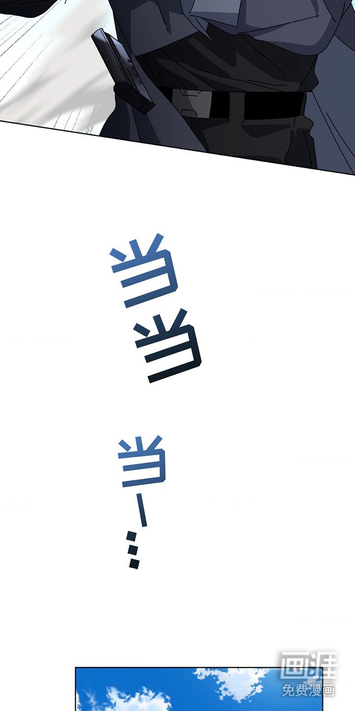 第8章：臭虫