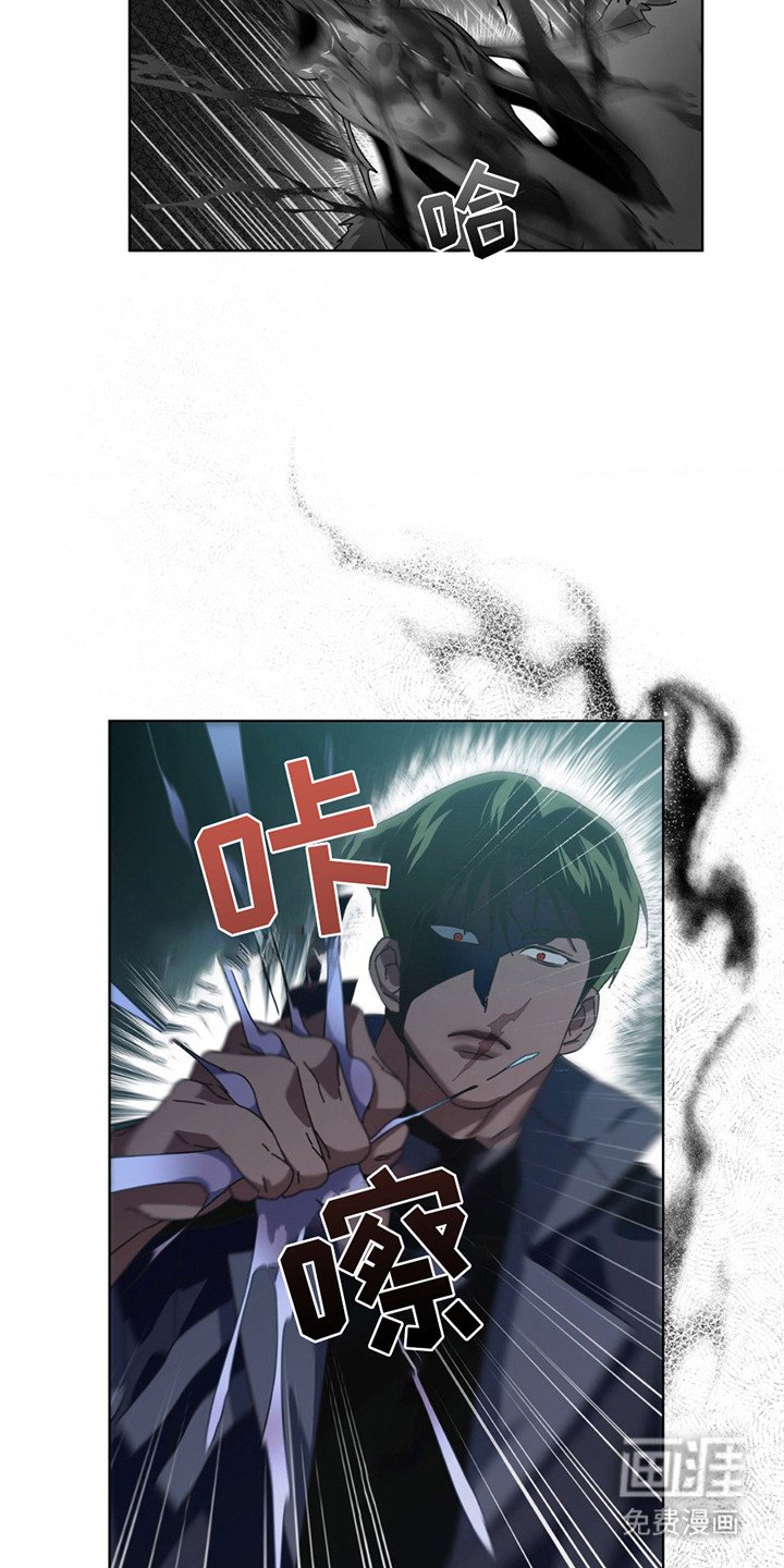 第8章：臭虫