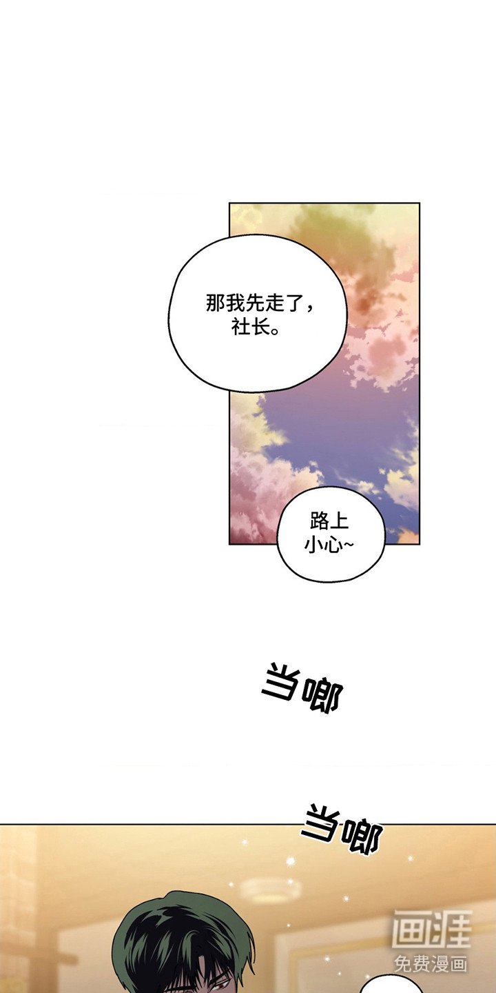 第9章：想要守护