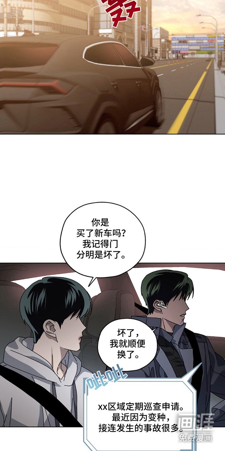 第9章：想要守护