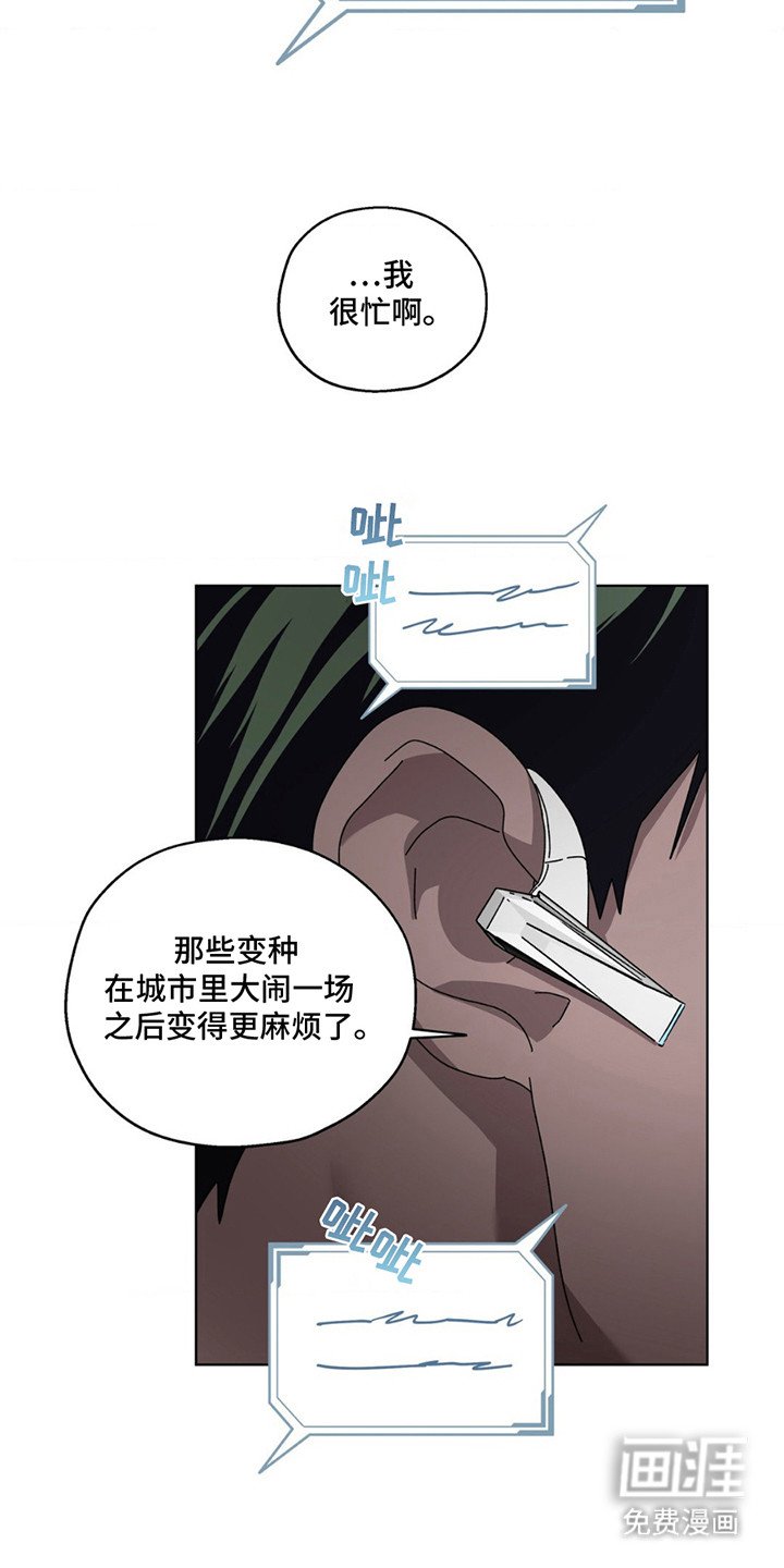 第9章：想要守护