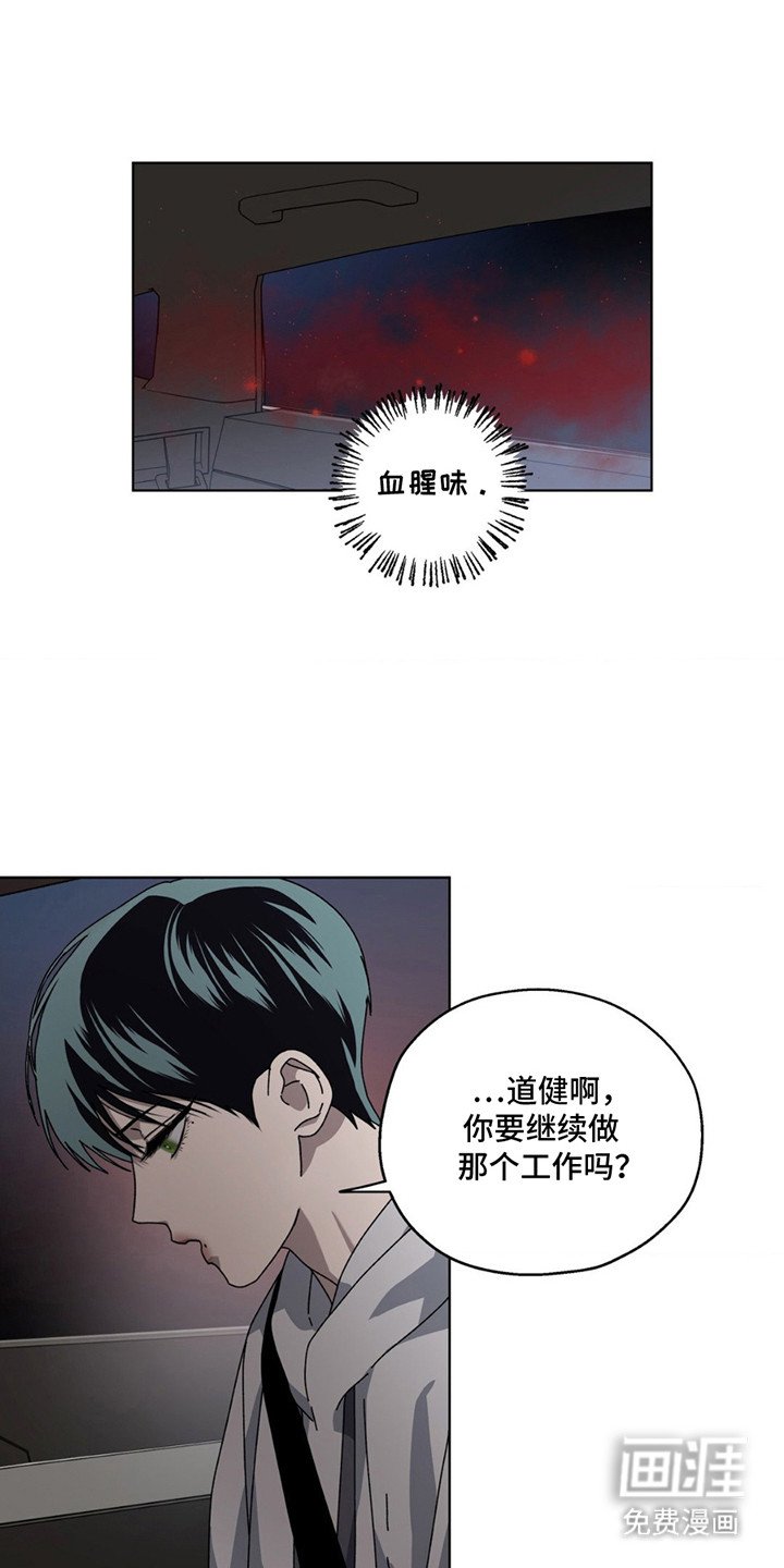 第9章：想要守护