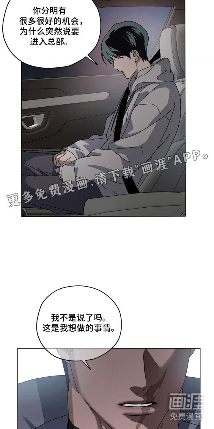 第9章：想要守护