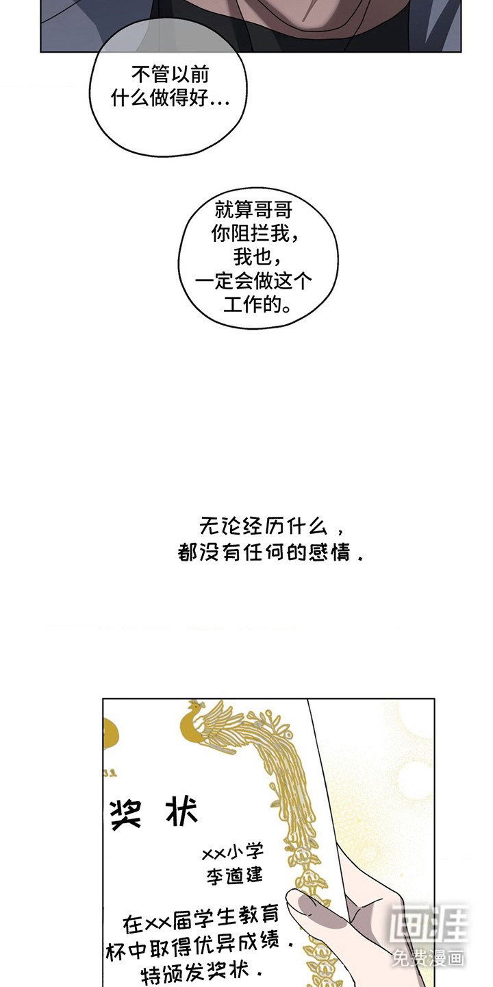 第9章：想要守护