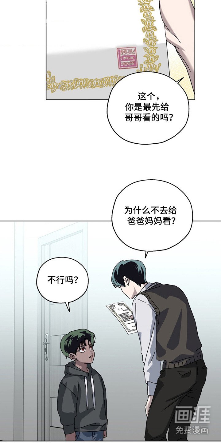 第9章：想要守护