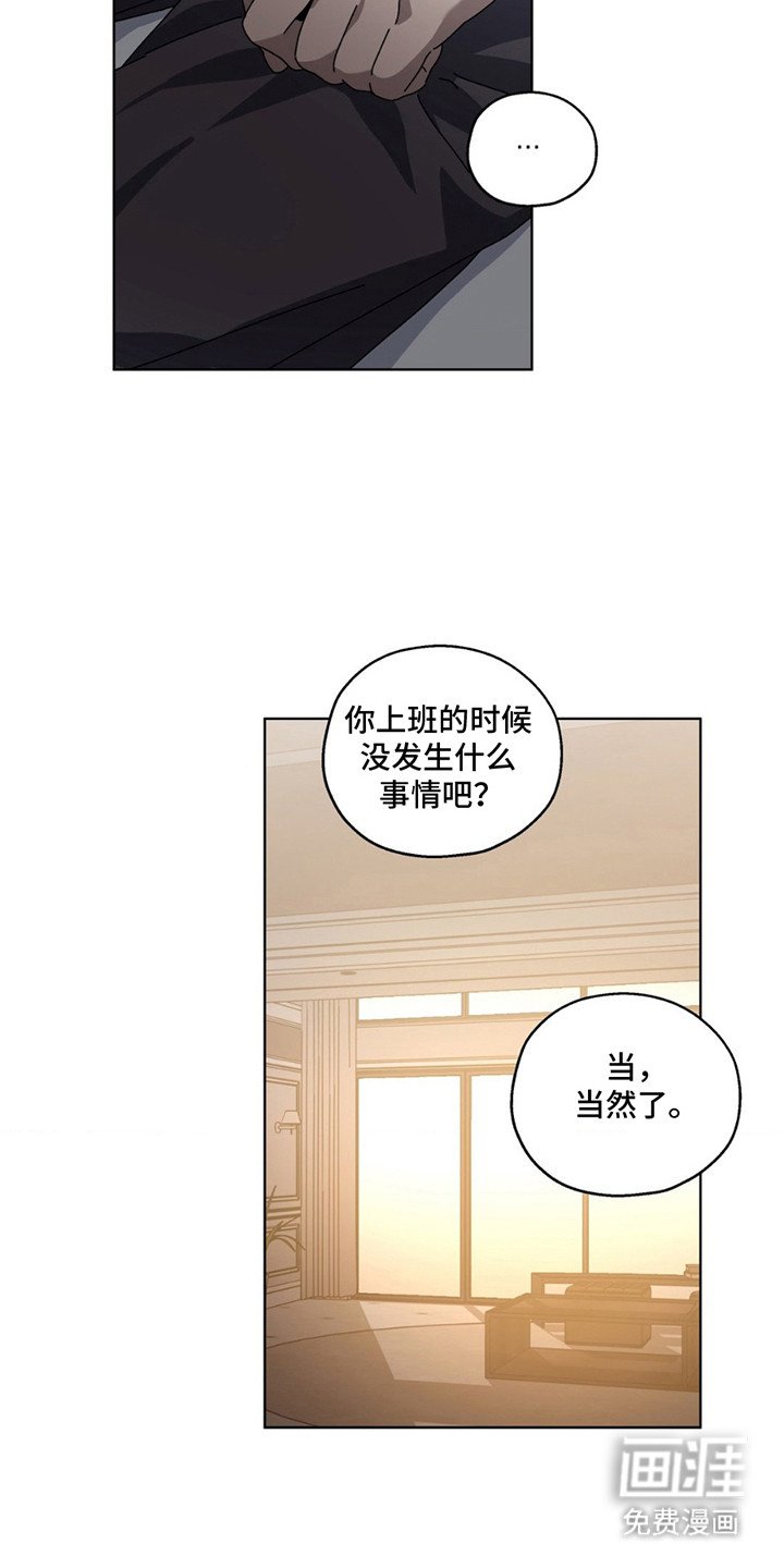 第9章：想要守护