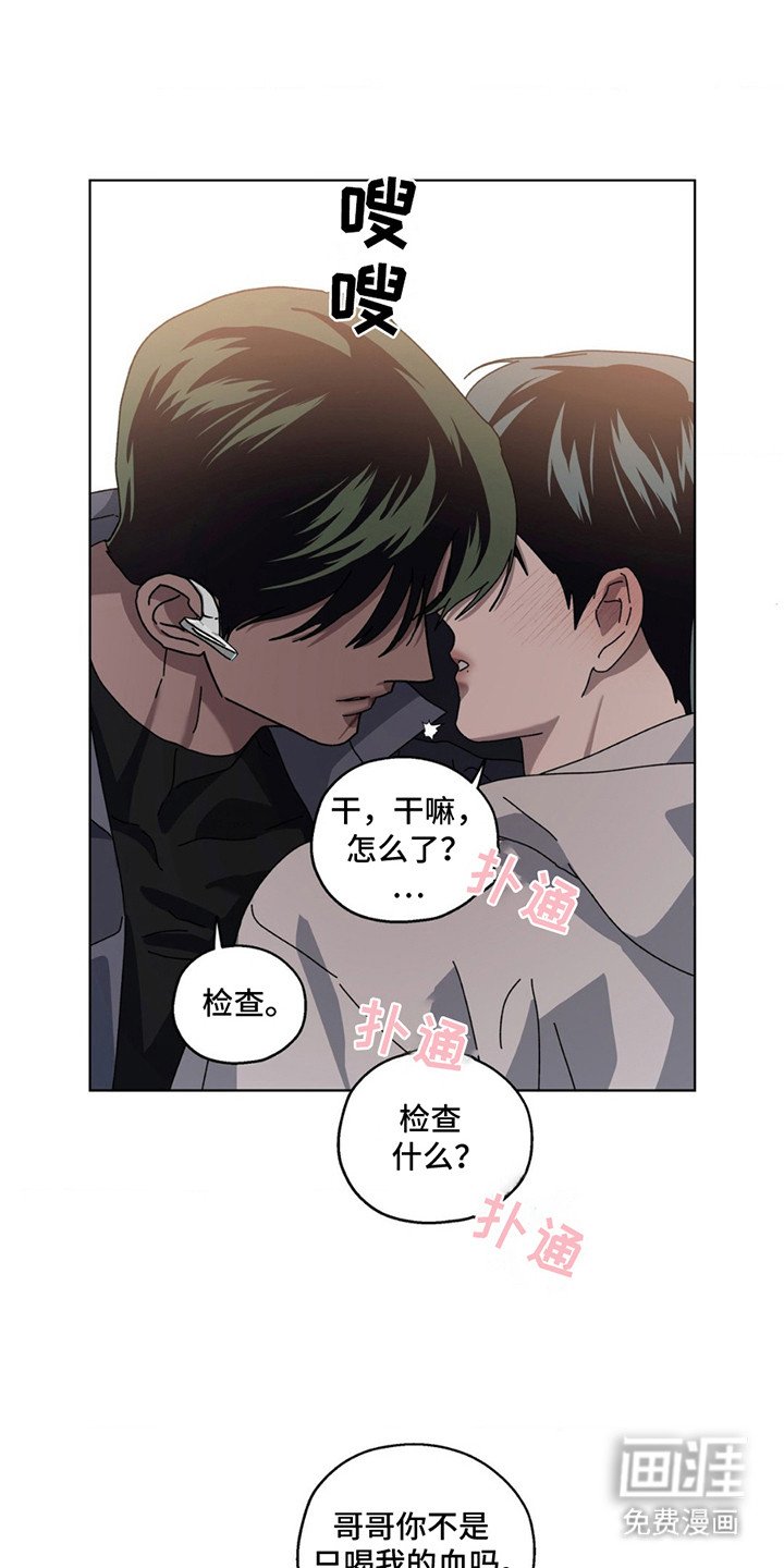 第9章：想要守护