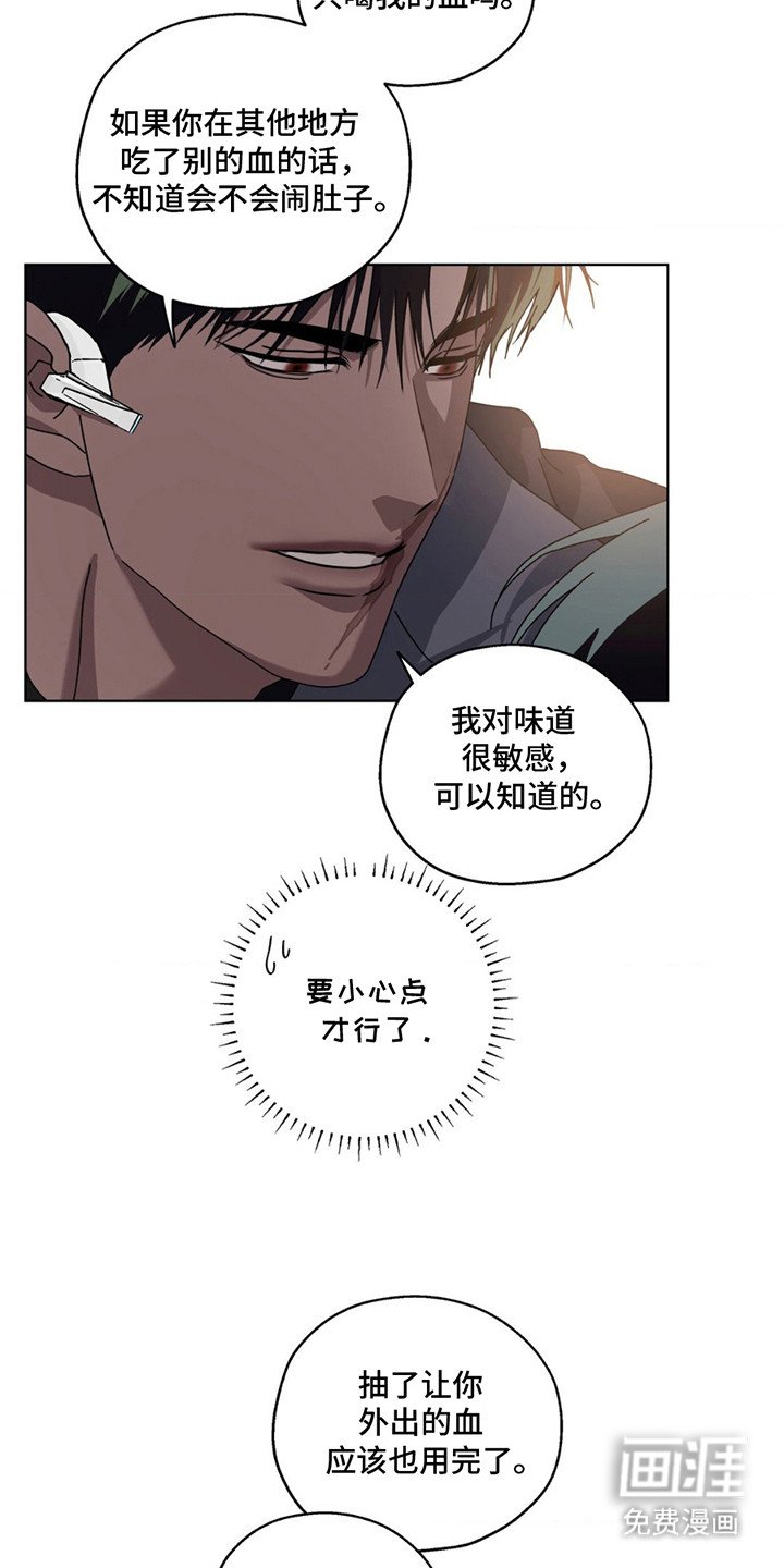 第9章：想要守护