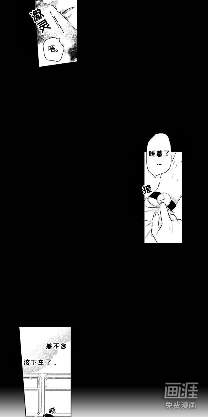 第1章：辞职