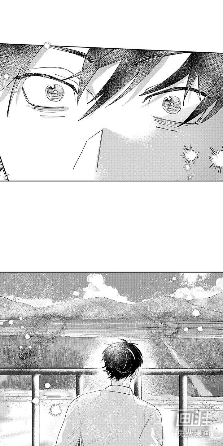 第1章：辞职