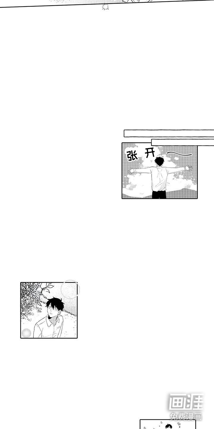 第1章：辞职