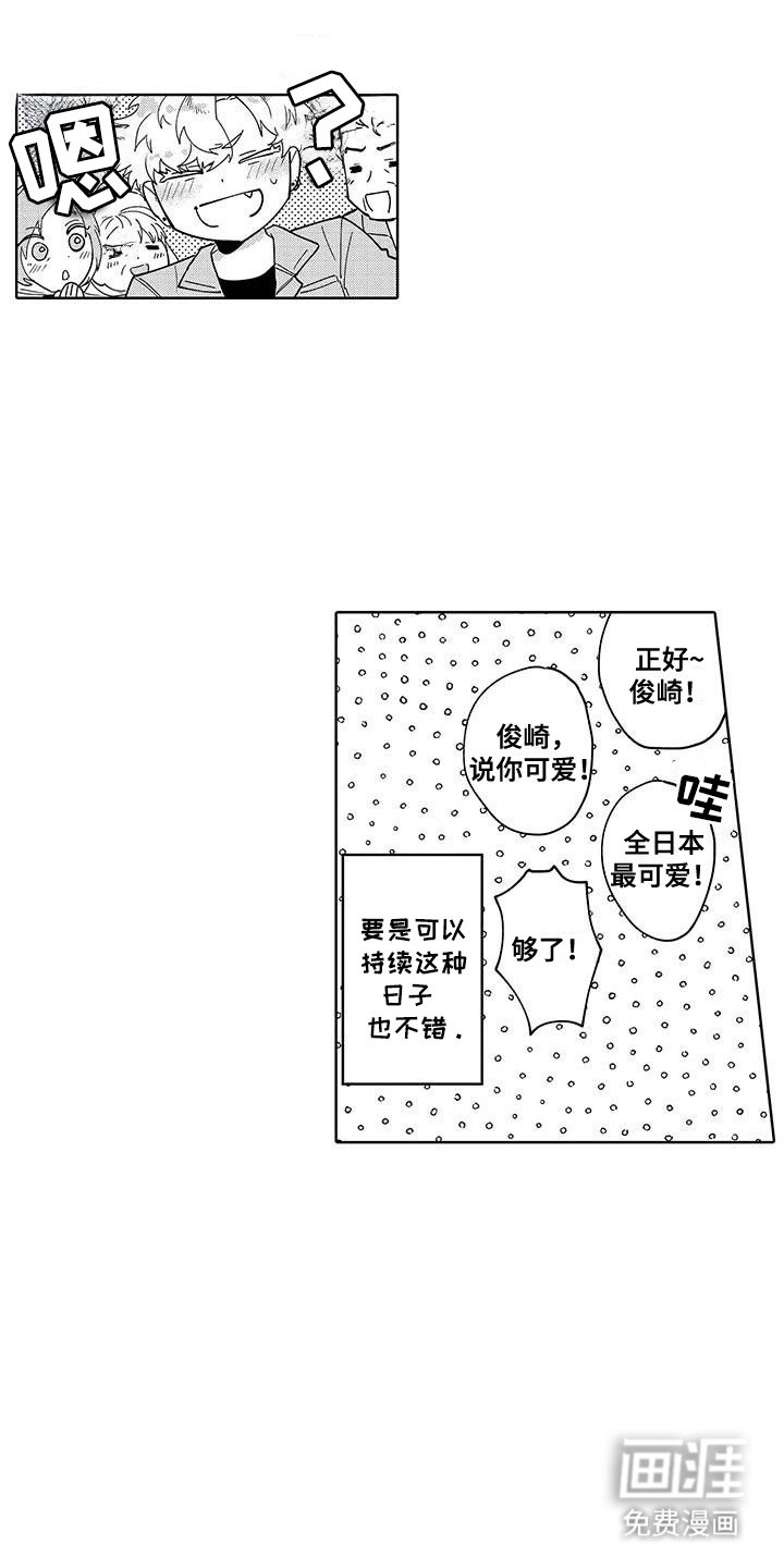 第10章：很有趣