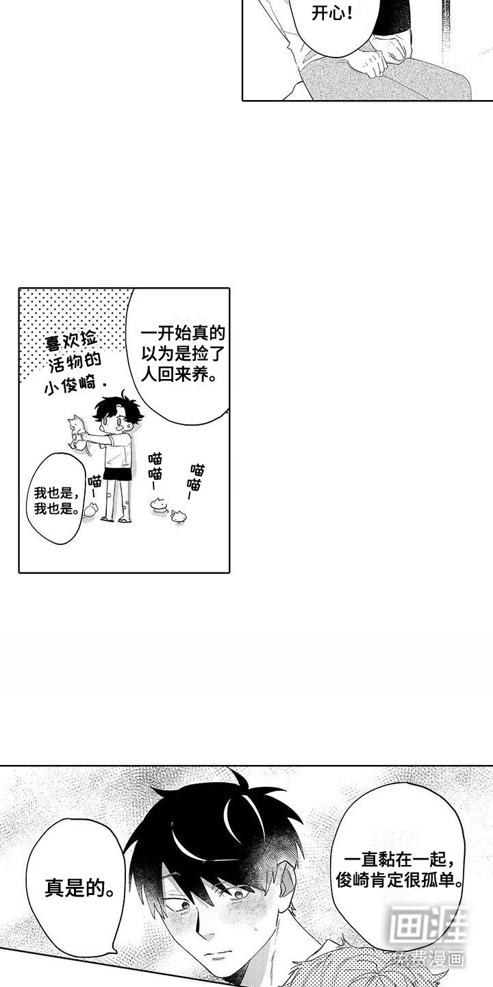 第10章：很有趣
