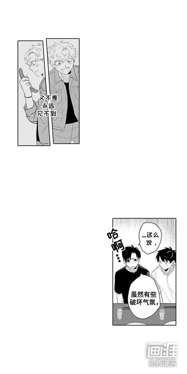 第10章：很有趣